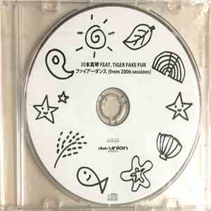川本真琴 Feat. Tiger Fake Fur - ファイアーダンス（From 2006 Sessions) flac album