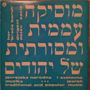 Hor "Braća Baruh" - Jevrejska Narodna I Svetovna Muzika = Jewish Traditional And Popular Music flac album