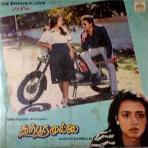 Ilaiyaraaja - Karpoora Mullai flac album
