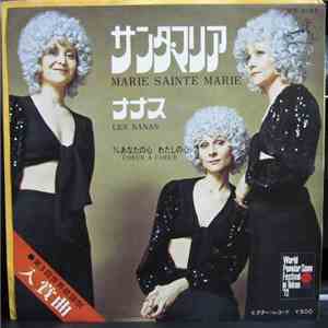 Les Nanas - Marie Sainte Marie flac album