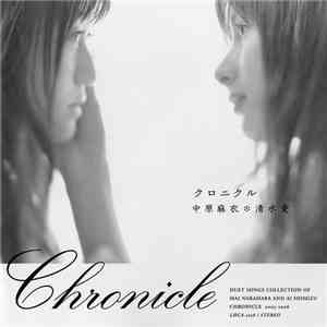 Mai Nakahara & Ai Shimizu - Chronicle - Duet Song Collection Of Mai Nakahara And Ai Shimizu 2003 - 2006 flac album