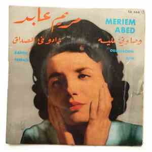 مريم عابد = Meriem Abed - وصاوني عليه  زادو في الصداق = Ouassaouni Alih / Zadou Fesdaq flac album