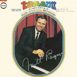 Milton Rogers - Nanairo no Shiawase flac album