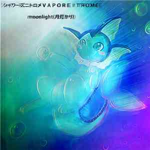 シャワーズニトロメＶＡＰＯＲＥＩＴＲＯＭＥ - moonlight​(​月灯かり) flac album