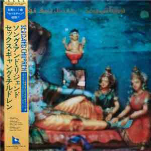 Sex Gang Children - Song And Legend flac album