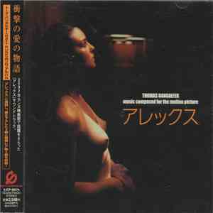 Thomas Bangalter - アレックス (Music Composed For The Motion Picture) flac album