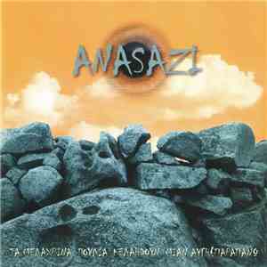 Anasazi  - Τα Μελαχρινά Πουλιά Κελαηδούν Μιαν Αυγή Παραπάνω flac album