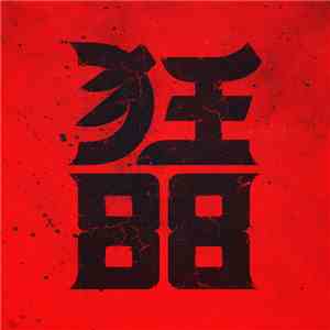 CrazyEightyEight - Burning Alive flac album