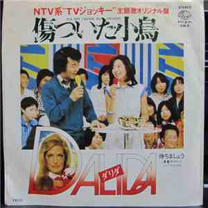 Dalida - Ils Ont Changé Ma Chanson flac album