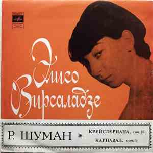 Элисо Вирсаладзе - Р. Шуман - Крейслериана, Соч. 16 / Карнавал, Соч. 9 flac album