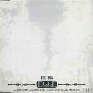Ellegarden - 指輪 flac album