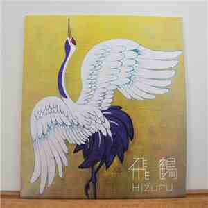 Hizuru - 飛鶴 / Hizuru flac album
