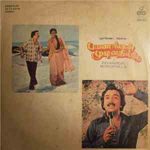 Ilaiyaraaja - Payanangal Mudivadhillai flac album