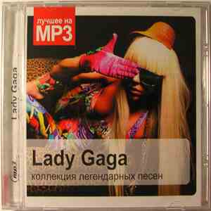 Lady Gaga - Коллекция легендарных песен - MP3 Collection flac album