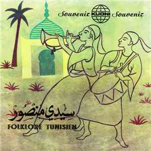 Mohamed Jerrari = محمد الجراري - سيدي منصور Folklore Tunisien - Souvenir KUONI Souvenir flac album