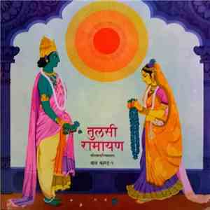 Mukesh - Tulsi Ramayan Shirilan flac album