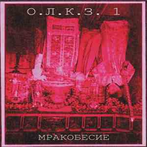 Orchestra Of Leningrad Brick-Yard No.1 - Mrakobesie flac album