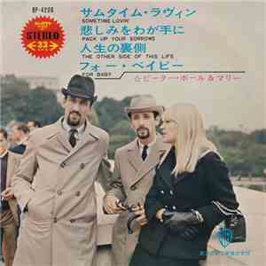 Peter, Paul & Mary - Sometime Lovin' flac album