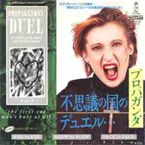 Propaganda - Duel flac album