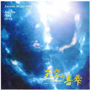 Setsuo Miyashita - Amrita One Drop - 天空の音雫 Tenku No Otoshizuku flac album