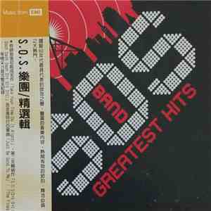 S.O.S. Band - Greatest Hits flac album