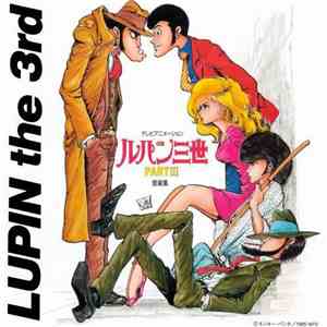 Yuji Ohno - Lupin The 3rd Part III Music Collection flac album