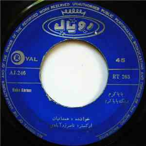 همدانیان - باباکرم = Baba Karam / مبارک باد = Mobarakbad flac album