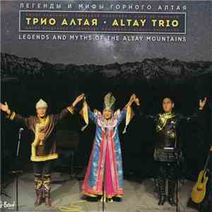 Bolot Bairyshev Болот Байрышев, Tandalai Modorova, Алексей Чичаков - Altay Trio – Legends And Myths Of The Altay Mountains flac album
