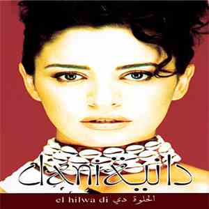 Daniدانية - الحلوة دي = El Hilwa Di flac album