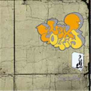 Disflex 6 - Hot Season flac album
