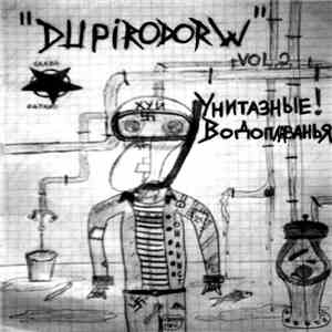 DUPIRODORW - Унитазные водоплавания flac album