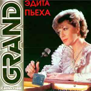 Эдита Пьеха - Grand Collection flac album
