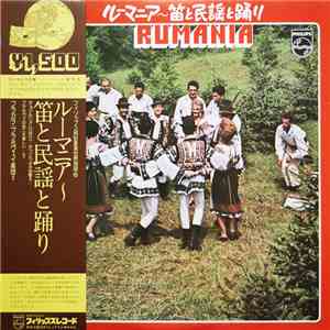 Ensemble Ciprian Porumbescu, Ensemble Doina Moldovei Jasi, Ensemble Flacara Prahovei Ploiesti - Rumania flac album