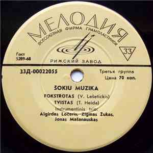 Instrumentinis Trio / Instrumentinis Kvintetas - Šokių Muzika flac album