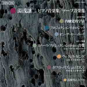 Joji Yuasa - Piano Works & Tape Music flac album