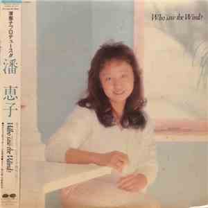 Keiko Han - Who Saw The Wind? flac album