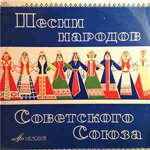 Kost Myaskov - Dances Of The Peoples Of The USSR flac album