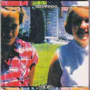 Motorpsycho - Wearing Yr Smell flac album