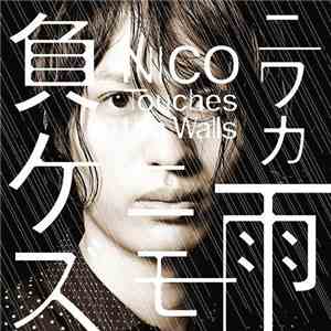 NICO Touches the Walls - ニワカ雨ニモ負ケズ flac album