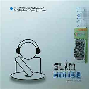 Slim Line - Slim House, Зима 2006 flac album