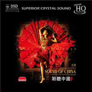 趙聰 - 聆聽中國 = Sound Of China flac album
