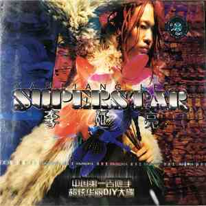 李延亮 - Super Star flac album