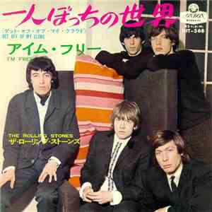 The Rolling Stones - 一人ぼっちの世界 = Get Off Of My Cloud flac album