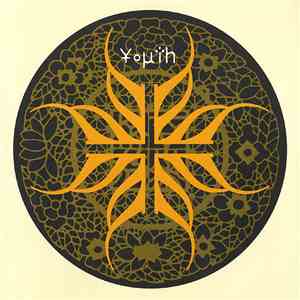 Youth - A New Chapter In Dub Vol. 2 (The Secret Language Of Ordinary Objects) flac album