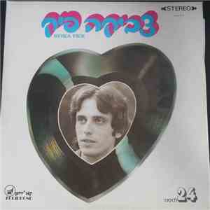 צביקה פיק - צביקה פיק -24 להיטים Svika Pick - 24 Hits flac album