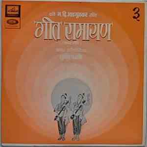 सुधीर फडके - गीत रामायण - 3 flac album