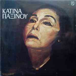 Κατίνα Παξινού - Κατίνα Παξινού flac album