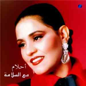 أحلام - مع السلامة flac album
