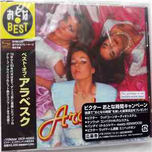 Arabesque - Best of Arabesque flac album