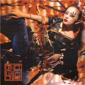 Ayumi Hamasaki - Ayu-mi-x 4 + Selection Non-Stop Mega Mix Version flac album